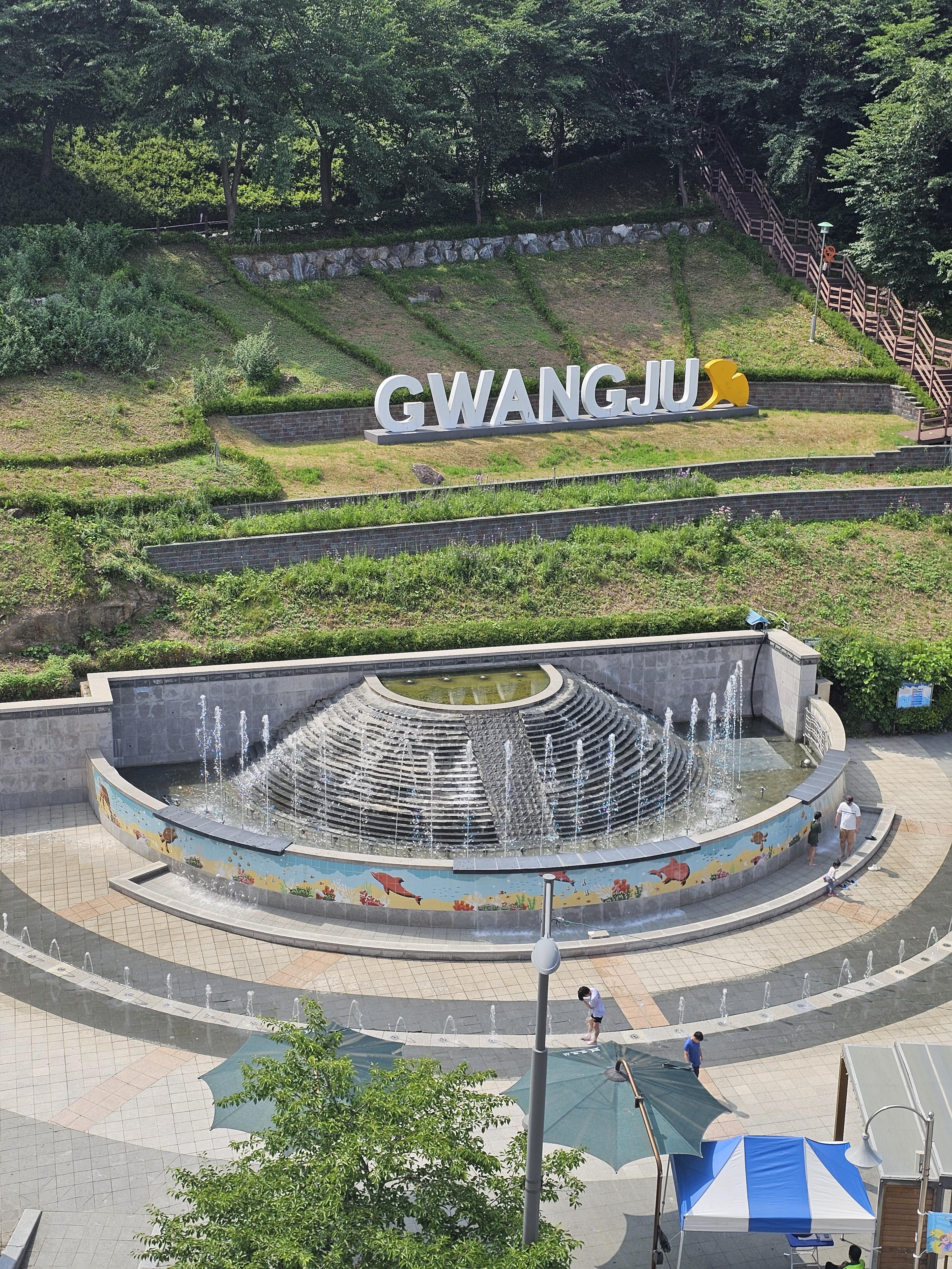 광주시호국보훈공원